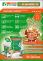 Sorbent PUR Re-Absorbent Oil 600% wiadro